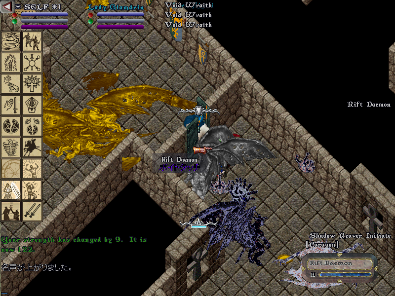 Asuka The Rifted Crown イベント