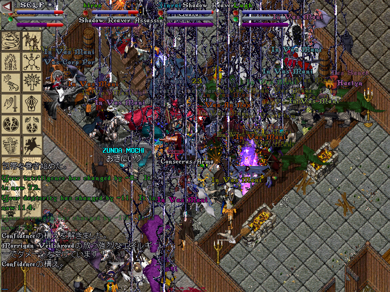 Asuka The Rifted Crown イベント