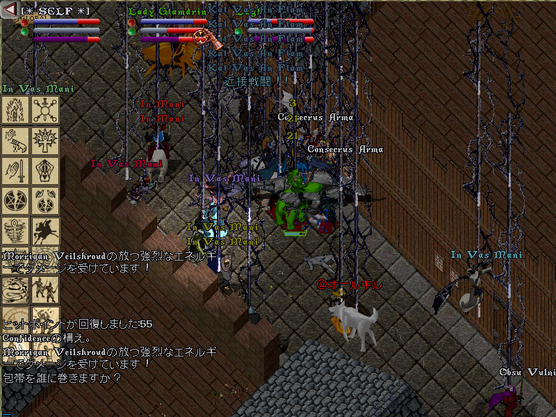 Izumo The Rifted Crown イベント